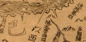 [Mapamundia][Matteo Ricci]argitaletxerikgabe[Beijing] [1602]