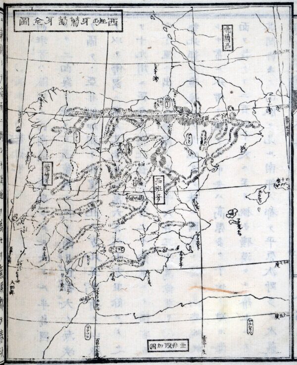 [Espainia eta Portugal][Masao Uchida] arg. g. l. g. [1875 inguru]