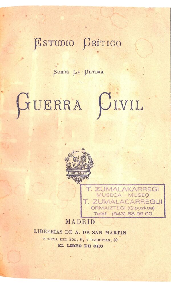 210a